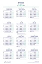 Brepols calendrier annuel, 2024