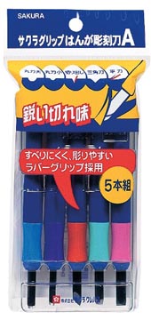 [EHT5A] Sakura outils de découpe, 5 pièces